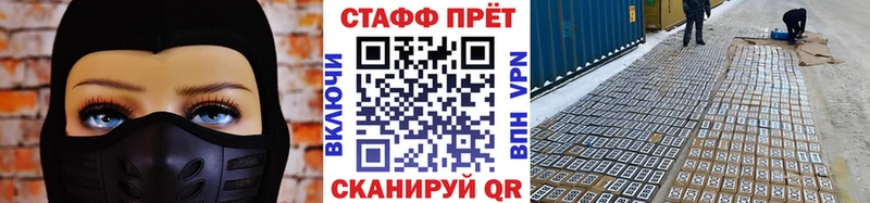 Купить наркотики цена Фролово ГАШИШ  КОКАИН  МЕФ 