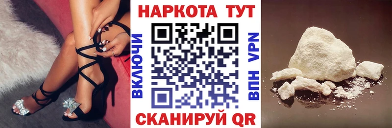 КЕТАМИН Фролово