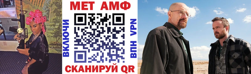 omg как зайти  даркнет сайт  Фролово  АМФЕТАМИН 98% 