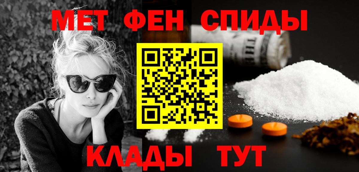 Фролово  shop клад  Вход с VPN  Amphetamine Premium  Амфетамин 