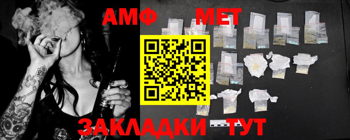 АМФ Premium Фролово