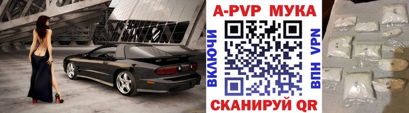 APVP VHQ  Фролово 