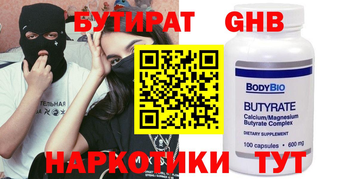 Каннабис  Мефедрон кристаллы  Вход с VPN  Фролово  Магазин наркотиков  COCAIN 