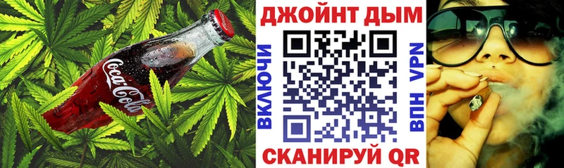 блэк спрут ТОР  Фролово  Canna-Cookies марихуана 