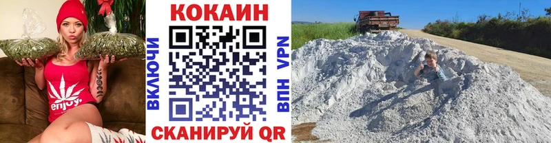 COCAIN VHQ  купить наркотики цена  блэк спрут рабочий сайт  Фролово 