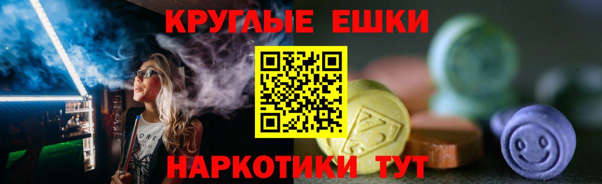 Ecstasy XTC Фролово