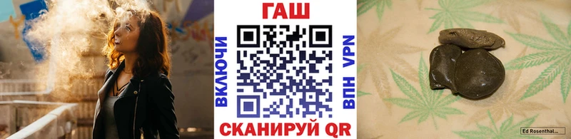 ГАШИШ гарик  где найти наркотики  Фролово 