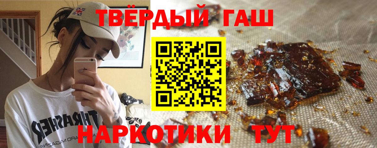 ГАШИШ убойный Фролово