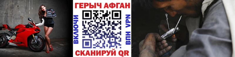 Героин VHQ  Фролово 