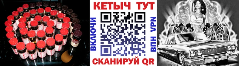 Кетамин VHQ  цены   Фролово 