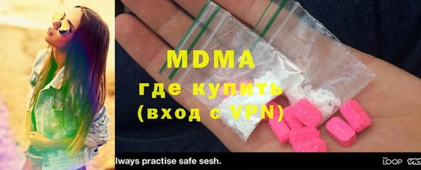 мефедрон VHQ Армянск