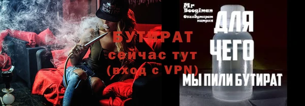 дурь Арсеньев