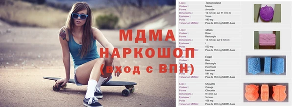мефедрон VHQ Армянск