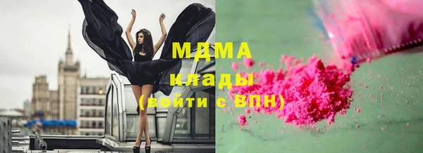 мефедрон VHQ Армянск