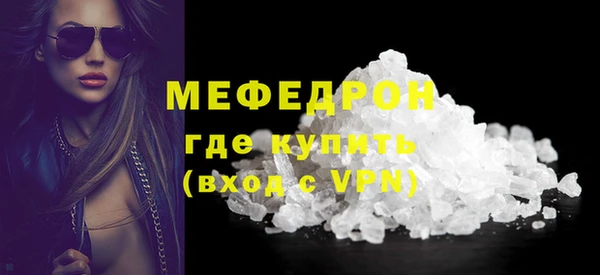 мефедрон VHQ Армянск