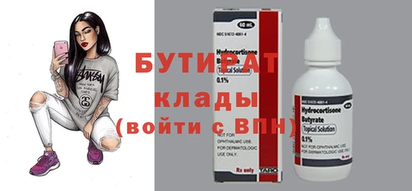 дурь Арсеньев