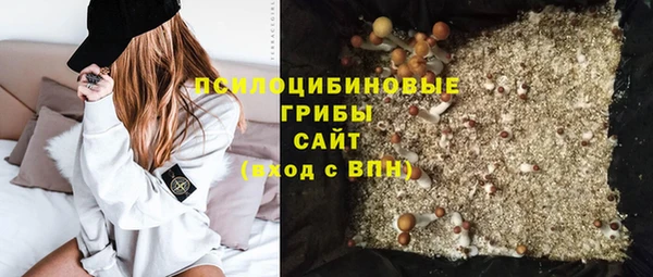 мефедрон VHQ Армянск