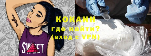мефедрон VHQ Армянск