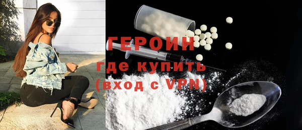 мефедрон VHQ Армянск