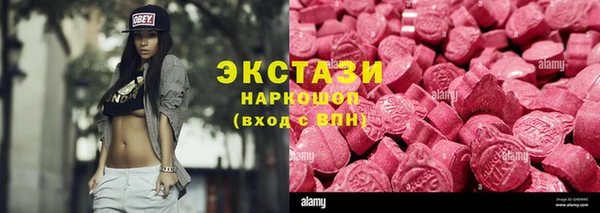 мефедрон VHQ Армянск