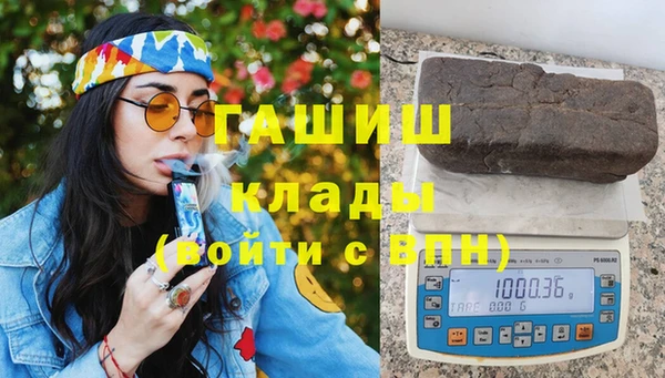 бутират Заводоуковск