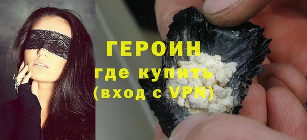 мефедрон VHQ Армянск