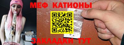 дурь Новокубанск