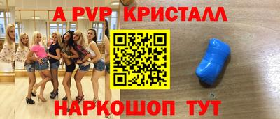 дурь Новокубанск