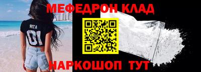 apvp Новозыбков