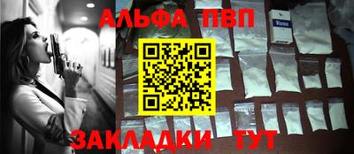 прущая мука Новодвинск