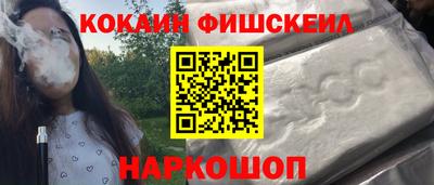 apvp Новозыбков