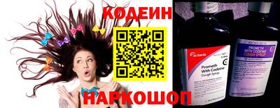 дурь Новокубанск