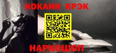 apvp Новозыбков