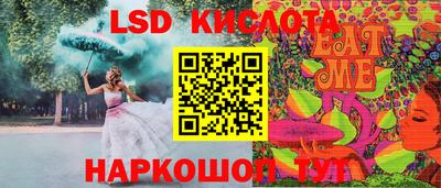 мескалин Кизляр