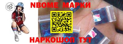 прущая мука Новодвинск