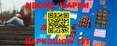 apvp Новозыбков