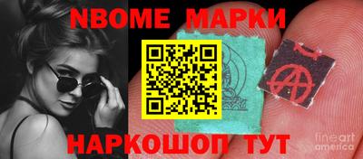 apvp Новозыбков