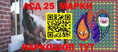 дурь Новокубанск