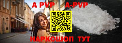 дурь Новокубанск