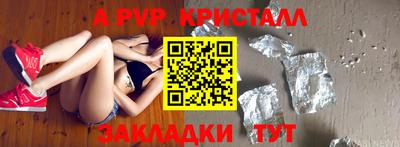 прущая мука Новодвинск