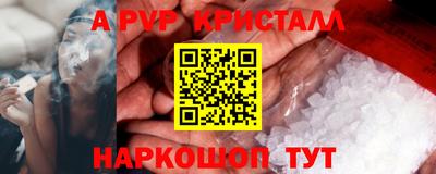 прущая мука Новодвинск