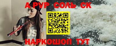 дурь Новокубанск