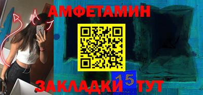 apvp Новозыбков
