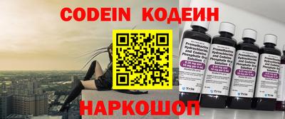 дурь Новокубанск