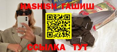 apvp Новозыбков
