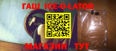 дурь Новокубанск