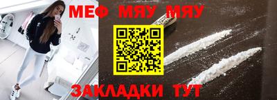 дурь Новокубанск