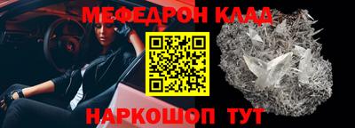 дурь Новокубанск