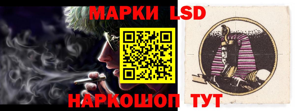 Фролово  Лсд 25 экстази кислота  Вход с VPN  ЛСД экстази кислота 