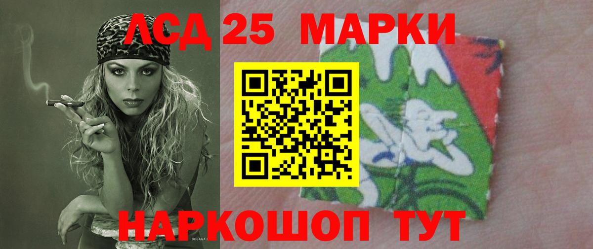 LSD-25 экстази кислота Фролово